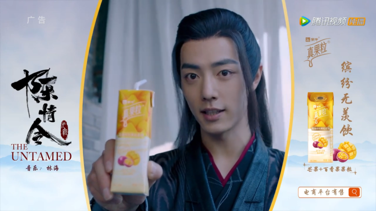 Wolong product placement in Word of Honor episode 6
