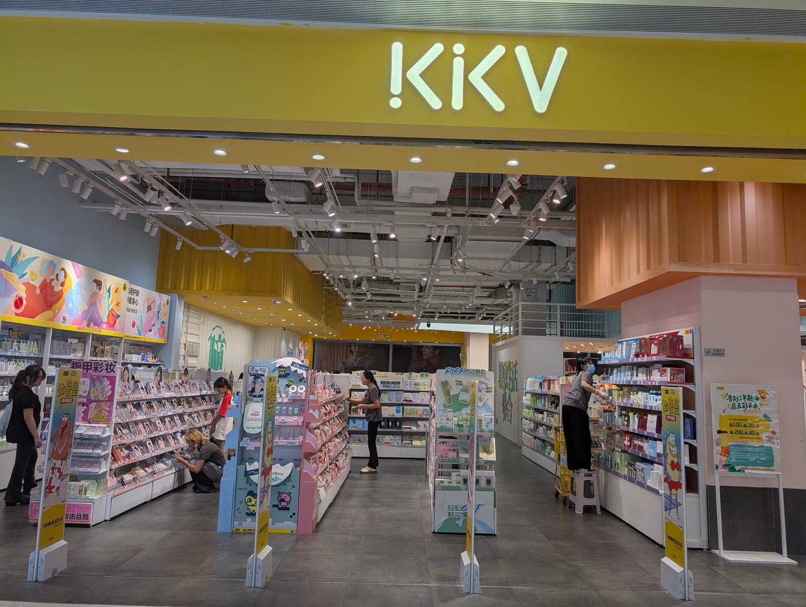 Entrance to a brightly lit KKV lifestyle and beauty store inside a shopping mall